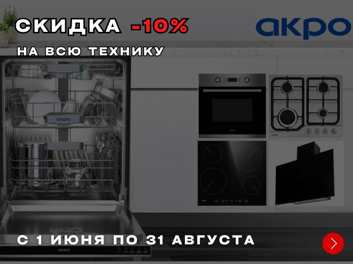 кухни могилев цены и рассрочка
