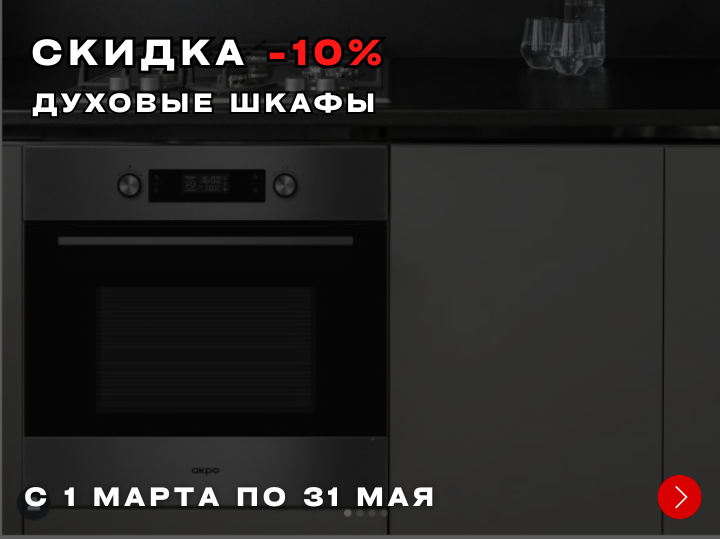 кухни на заказ могилев