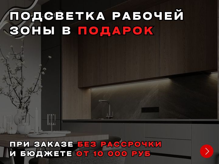 прихожая в могилеве под заказ
