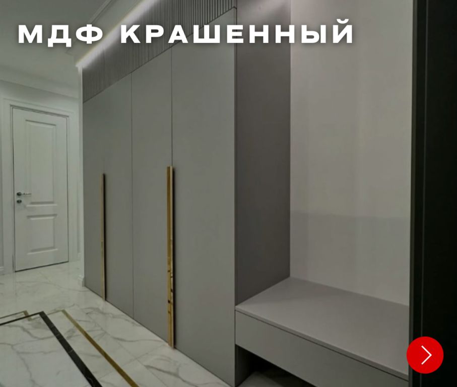 купить прихожую цены и каталог в могилеве