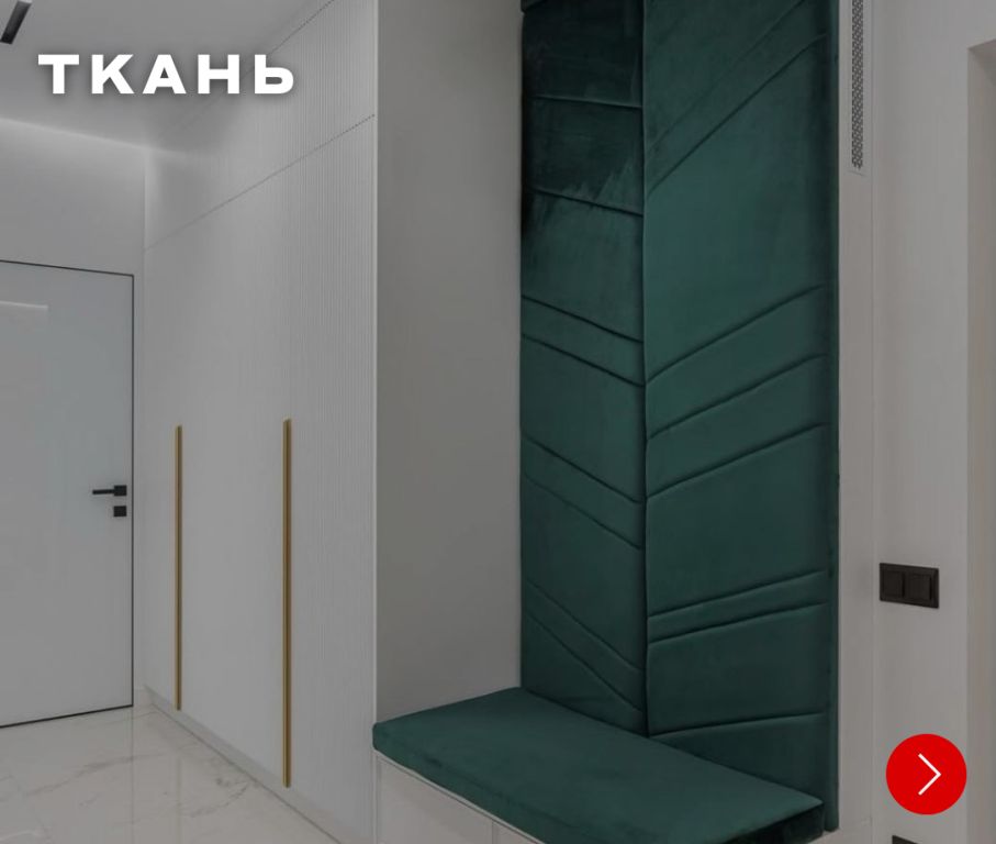 купить прихожую цены