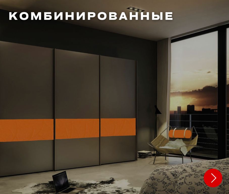 шкаф под заказ в рассрочку